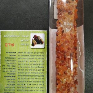 מזוזת אבני החושן מידה 20