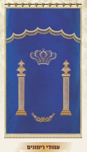 פרוכת עמודי רימונים