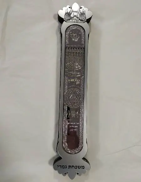 מזוזת הישועות כתר