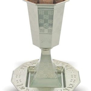 גביע 65 נהרות ניקל