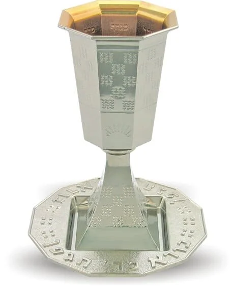 גביע 65 נהרות ניקל