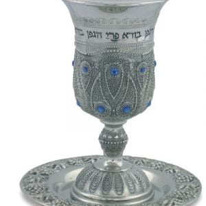 גביע משולב ניקל ופיוטר עם אבנים
