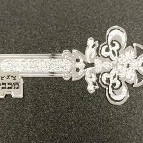 מפתח הפרנסה מצופה זהב לבן