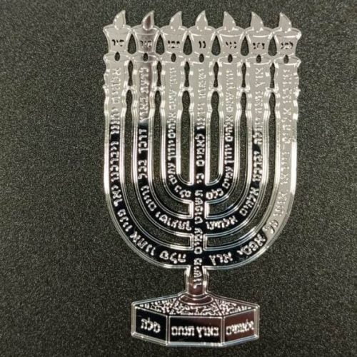 למנצח בצורת המנורה