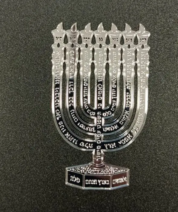 למנצח בצורת המנורה