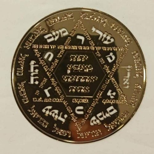 קמיע בן איש חי מצופה זהב