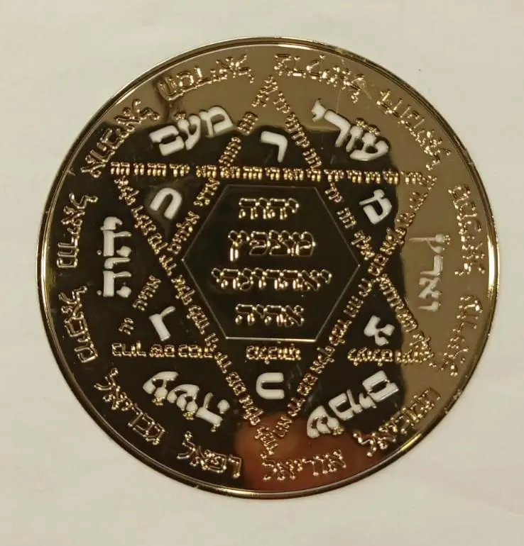 קמיע בן איש חי מצופה זהב
