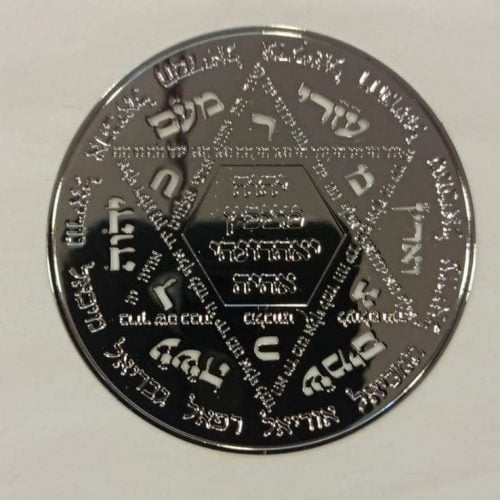 קמיע בן איש חי זהב לבן