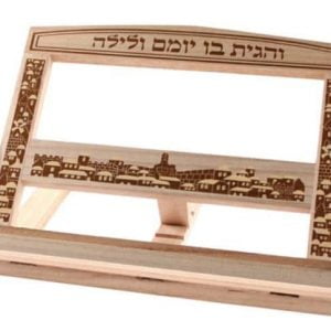 סטנדר שולחני עץ ירושלים