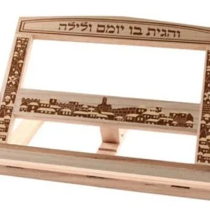 סטנדר שולחני עץ ירושלים
