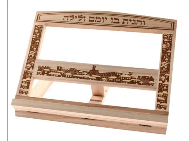 סטנדר שולחני עץ ירושלים