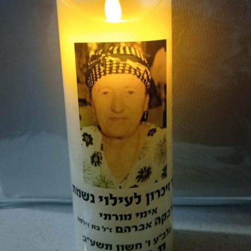 נר משעווה מיוחד