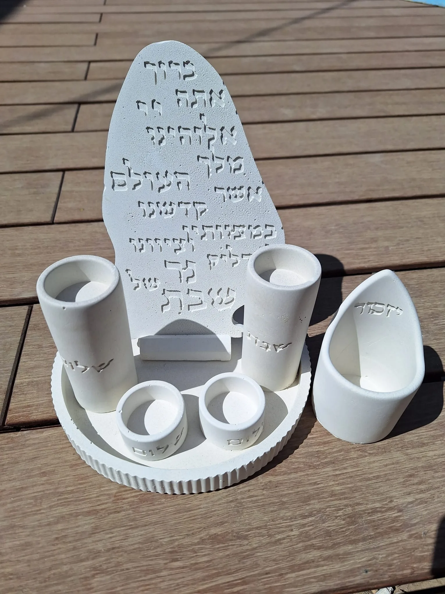 סט פמוטי שבת הר המוריה